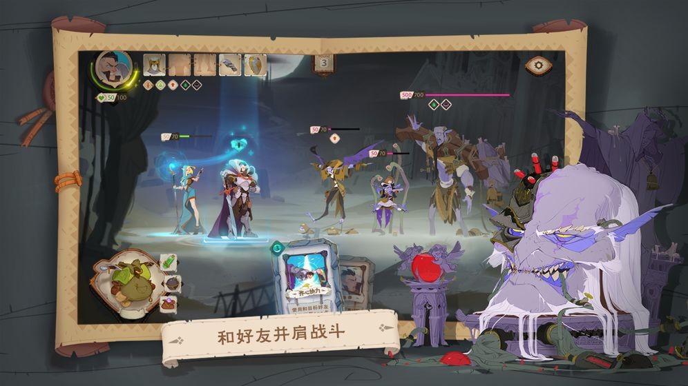 龙与地下城：烽火之章 2024-06-25 15:08