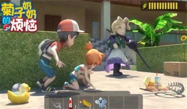 菊子奶奶的烦恼  v1.0