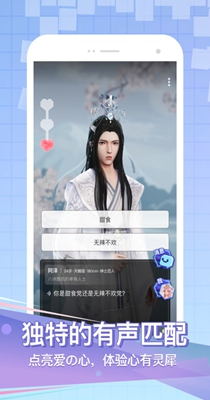 声咚.jpg