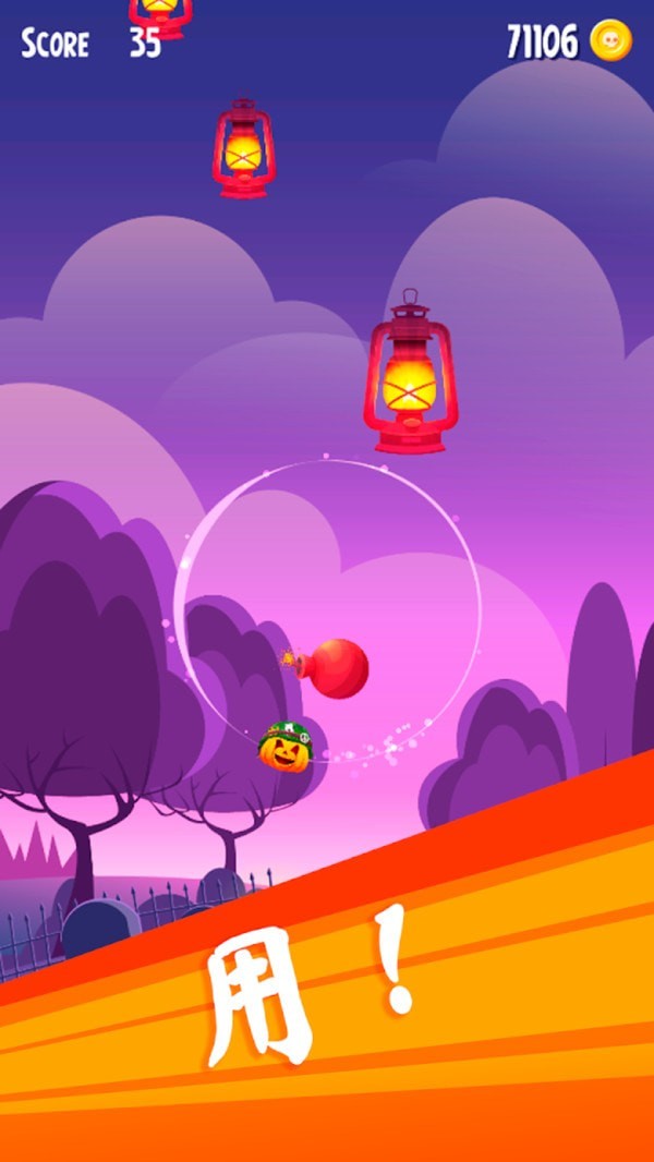 救救你的南瓜头游戏最新版  v5.0.2