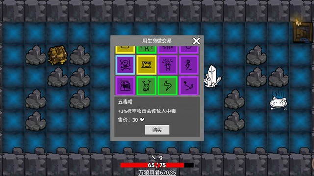 无底洞游戏 2022-12-29 13:36
