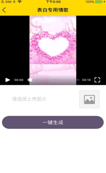 啼啼制图 2020-07-06 16:36