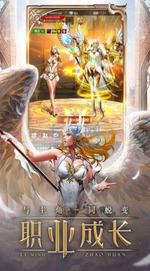 深渊大陆重启 v2.5.0