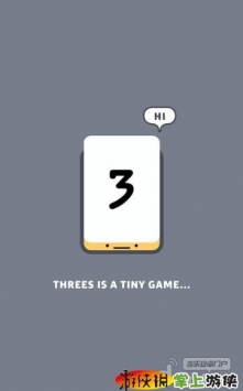 小三传奇 Threes! v1.0.4 v2.5.5