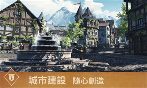 上古卷轴手游  v1.6.3.1.203