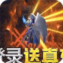 昆顿之杖红包版