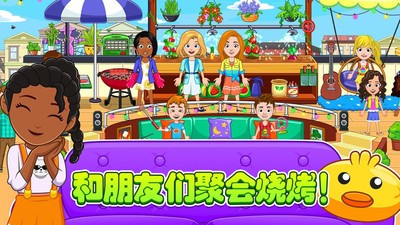 托卡生活小厨师 v1.0.4