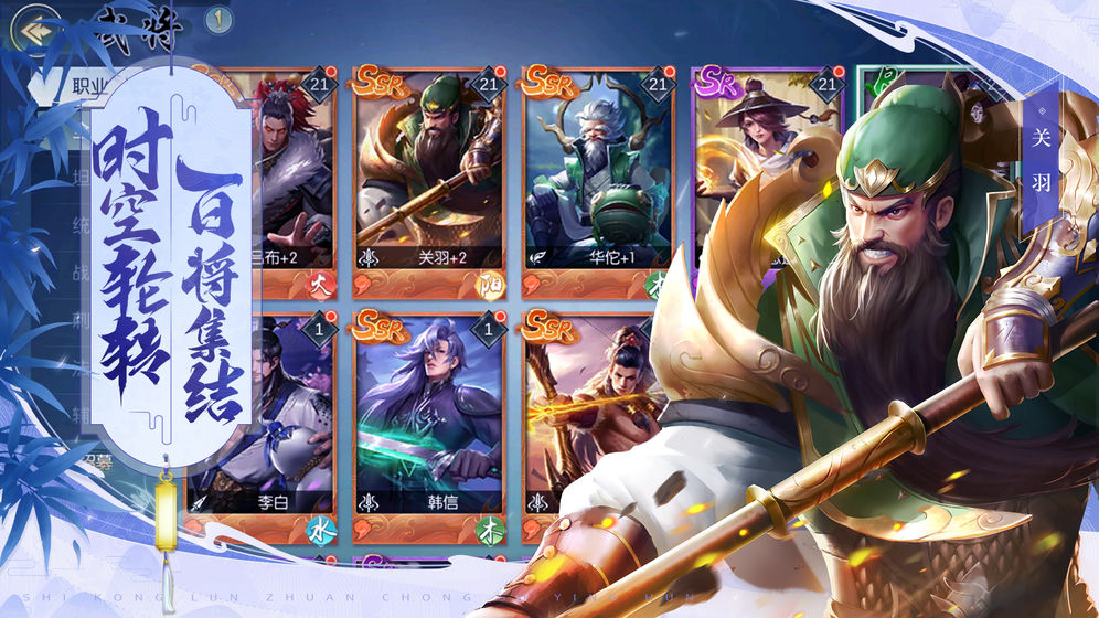 斗将 v3.2.5