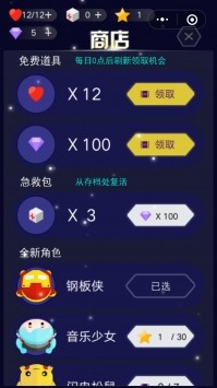 全民音跃 2019-12-12 19:06