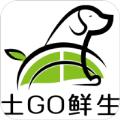 土GO鲜生