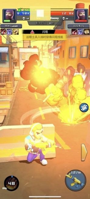 特种枪战小分队