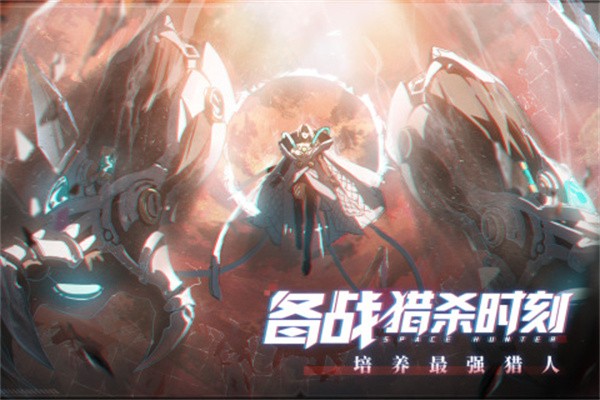 时空猎人3  v1.41.289