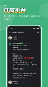 开黑啦组队工具