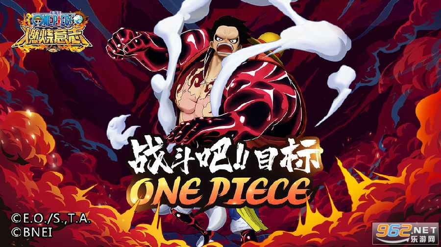 航海王燃烧意志2021 航海王燃烧意志2021