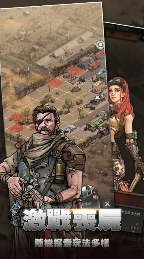 末日世界线游戏官方正式版  v5.3.2