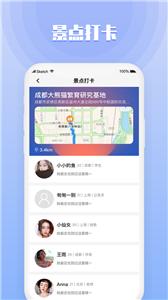 果旅  V 1.1.1