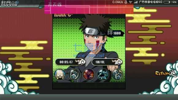 火影战记全角色破解版