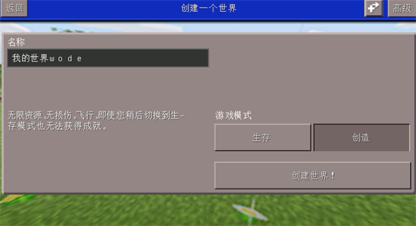 英雄世界工艺3D