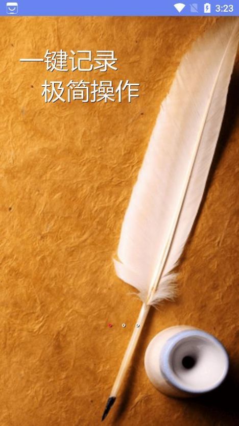 时间规划管理清单 v5.4