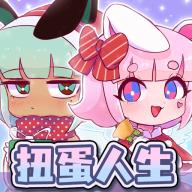 Gacha Life 2