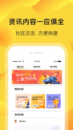 萝卜快跑  v3.0.0.0
