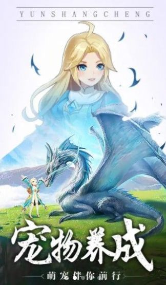 勇者大陆新纪元手游官方安卓版  v4.1.2