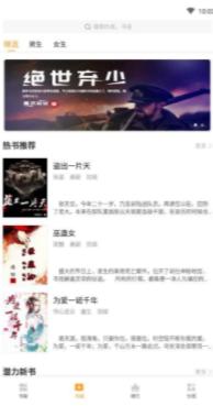 猫儿追书 2020-05-09 08:30