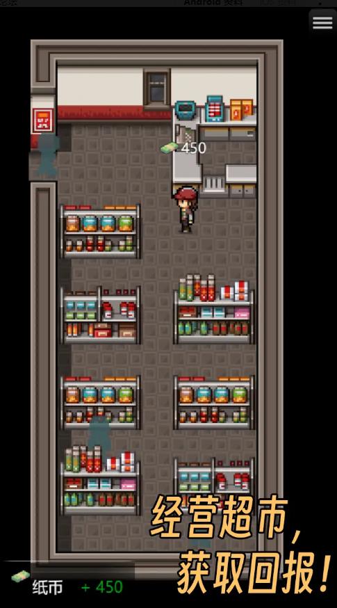 生存之志2手机版 v0.55