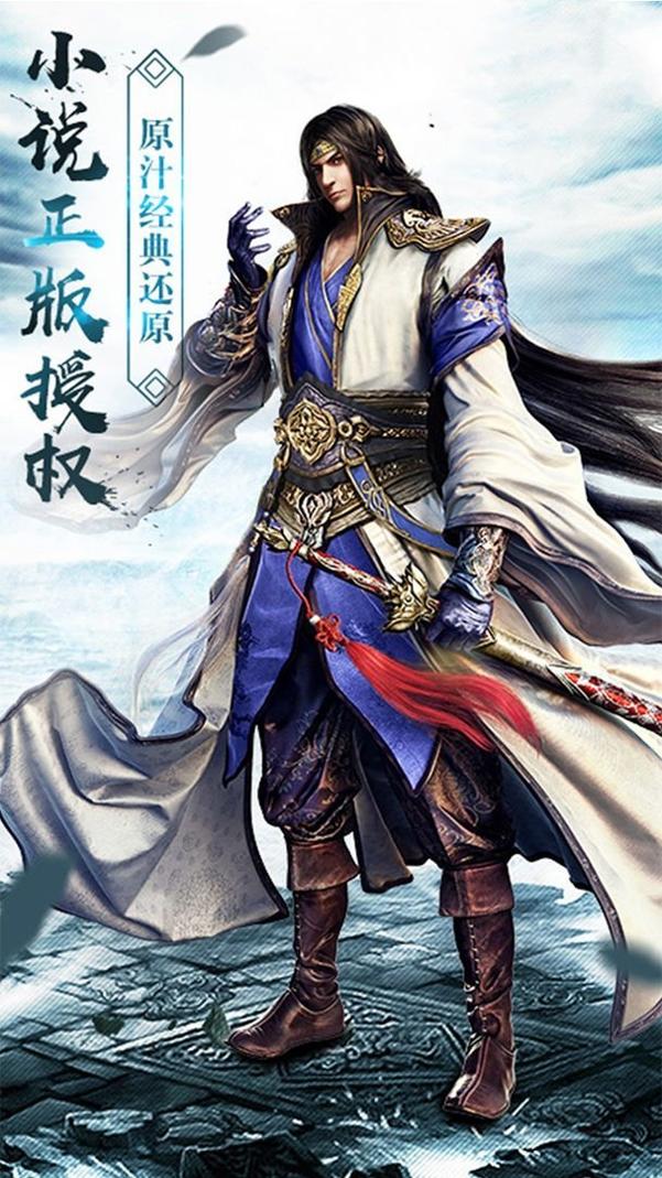 斗破苍穹之武神主宰 v1.80