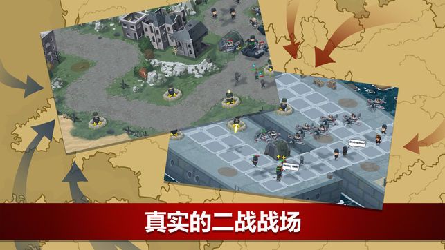 二战联合TD手机APP最新版安装地址中文版（World War 2）  v5.4.1