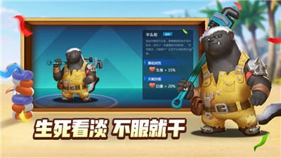 疯狂战车手游 2020-09-23 08:50