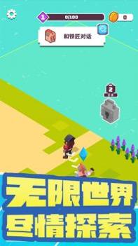 丛林总动员 v3.0.5