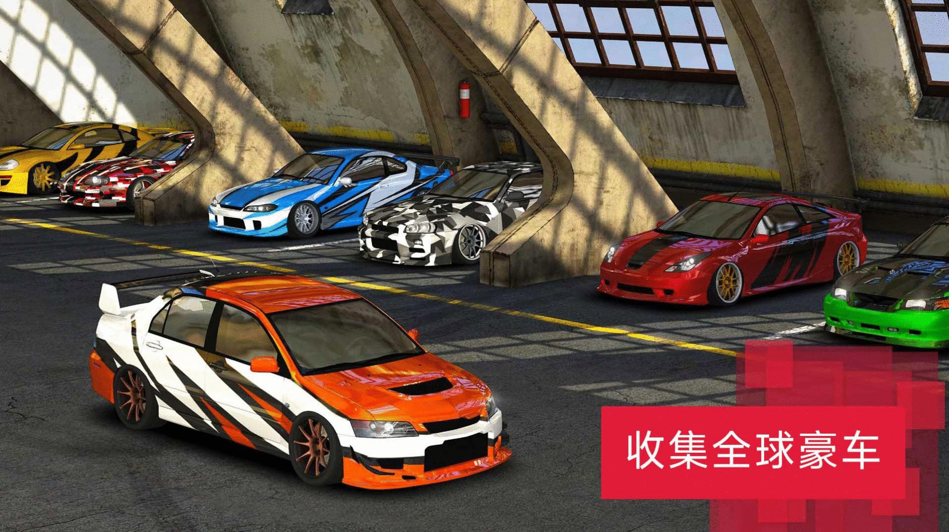 急速驾驶模拟器  v306.1.0.3018