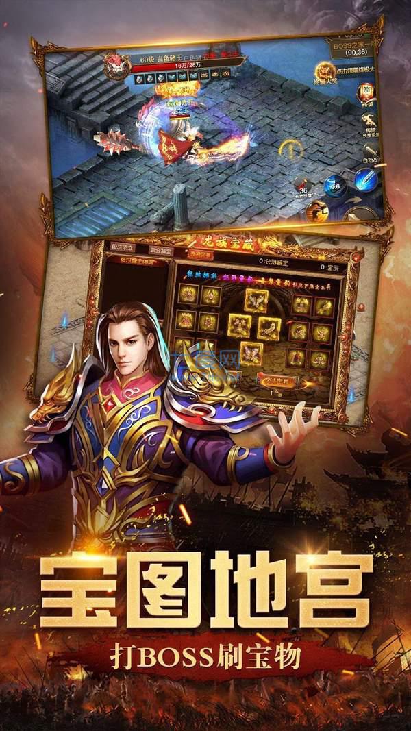 三千大世界专属神器