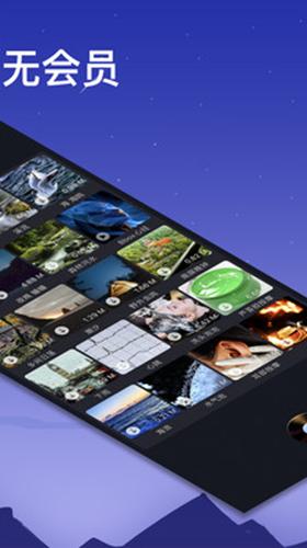 助眠白噪音轻音乐软件  v1.0