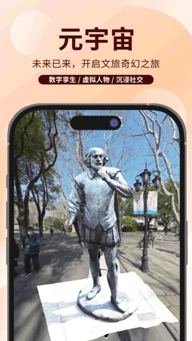 任旅视界APP v1.0