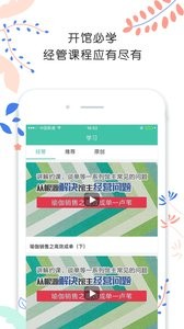 随心瑜掌馆  v1.02