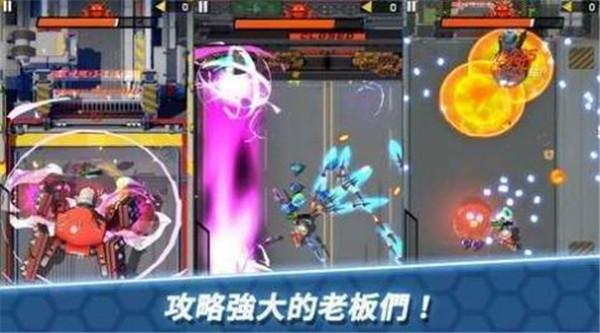 arcrobo机甲大战  v1.4.6