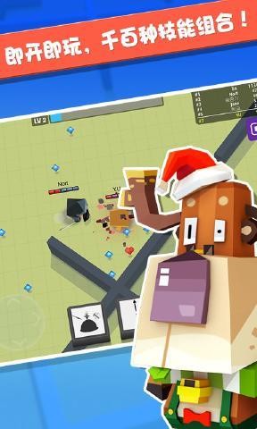 弓箭手求生行动