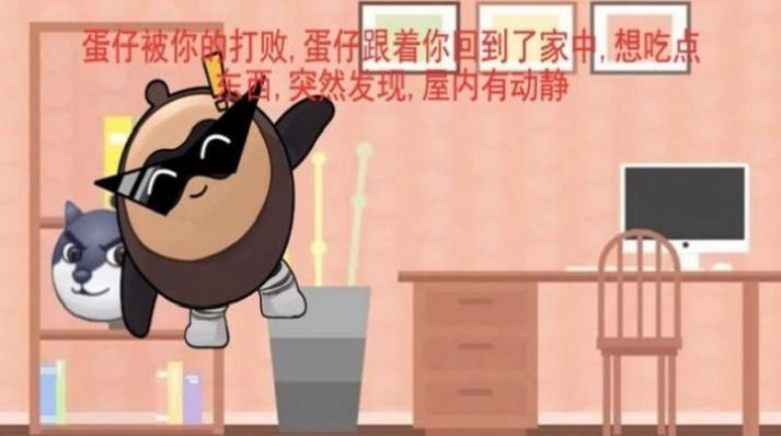 漆黑午夜故事 v1.0