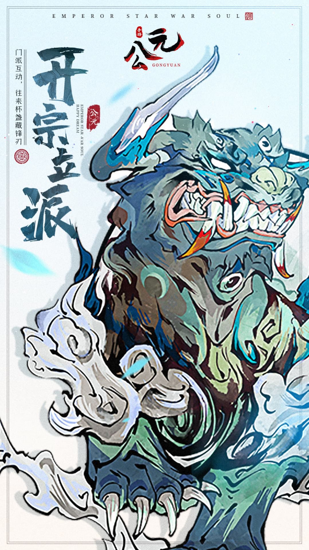 公元传奇手游  v1.0.7