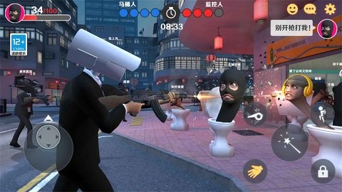 马桶人和监控人原版  v1.0.2