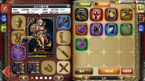 星之后裔手游  v8.2.1