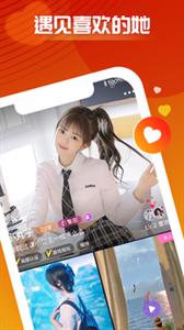 芒遇交友  v1.0.0