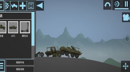 人类沙盒模拟器 v3.0.5