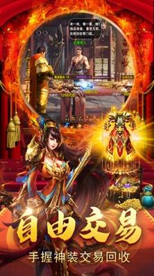 9377紫金传奇截图1