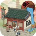 模拟小酒馆游戏官方版 