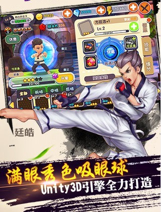 热血旋风格斗 v1.0
