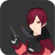 英雄射击联机版