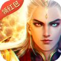 天神劫手游官方版